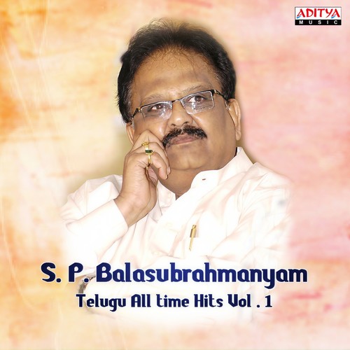 S. P. Balasubrahmanyam - Telugu All Time Hits, Vol. 1