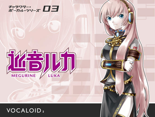 【vocaloid2】just be friends _ 巡音ルカ