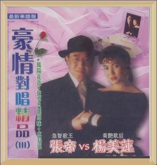 歌曲往事只能回味简谱_往事只能回味 简谱 歌谱 曲谱 吉他谱 五线谱(2)