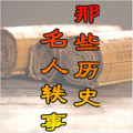 兰亭序 周杰伦 - 心意