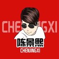 只为你着迷 - 陈景熙