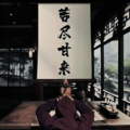 把回忆拼好给你 (DJ相总 remix) (Remix) - DJ相总