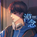 命运呀+东北玩泥巴(中国潮音) - DJ漠念