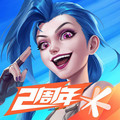 岁月不败勇者，我战益弥坚。孤独历练英雄，纵赤手空拳。陈奕迅x《双城之战》 中文主题曲《孤勇者》MV 今日上线 #陈奕迅孤勇者上线 - 英雄联盟手游