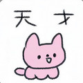 跳楼机 - 甜瓜大王
