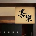 下山 +三首改编的奥特曼版 - 葡萄不甜