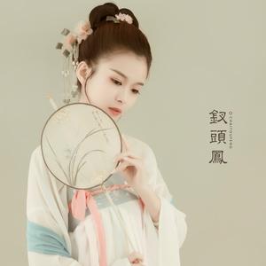 文儿《探清水河（文儿 ）》[MP3_LRC]