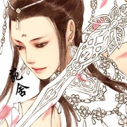 叙世 - 苑舍
