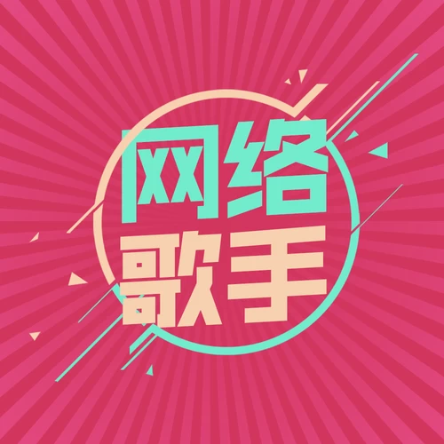 凯丽金萨克斯演奏 闭上眼睛