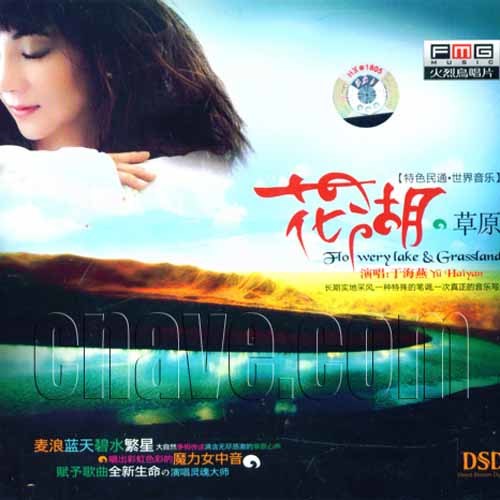 梦中的额吉(ktv版)
