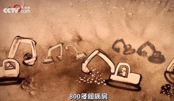 王凯《雷神山的007》