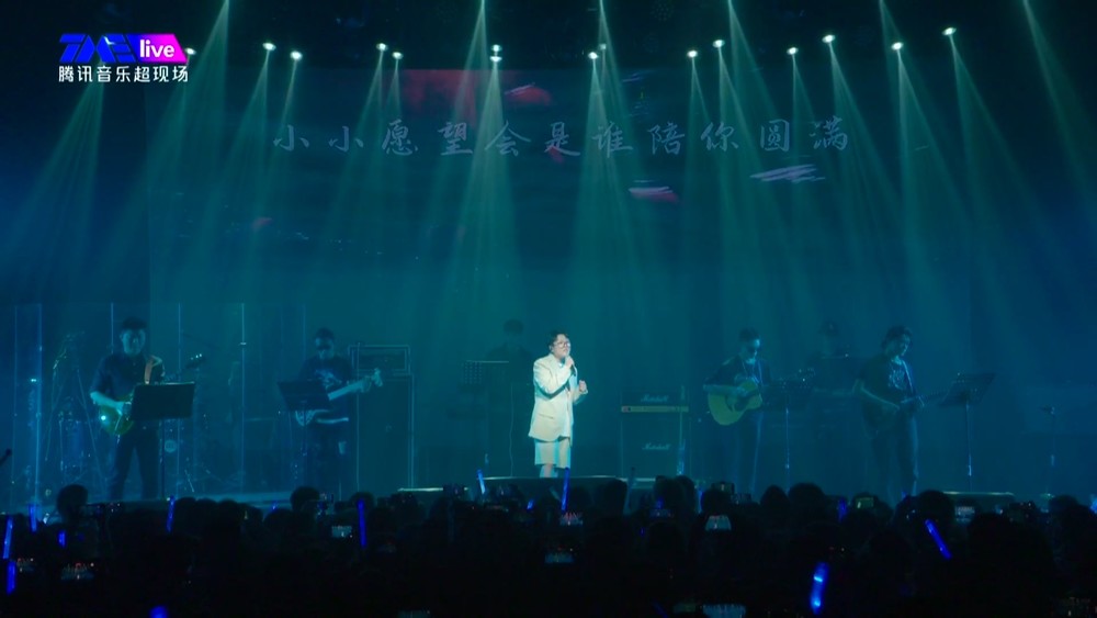 王靖雯《《唉》 TME live 王靖雯「贰十限定」2021全国巡演-成都站》