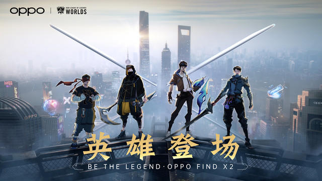 袁娅维TIA RAY&海啸Rtruenahmean《英雄登场 Be The Legend (2020英雄联盟音乐穿越之旅 x OPPO 合作歌曲)》