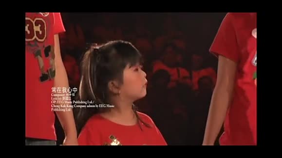 林子祥&杜丽莎 - 常在我心中