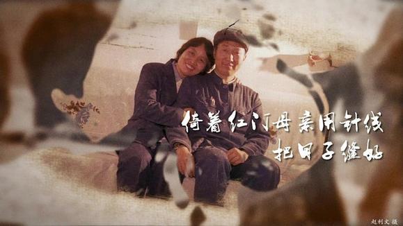 王建房《故城谣》