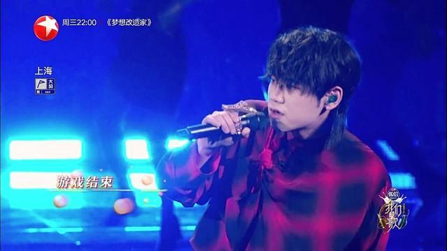 容祖儿&太一&希林娜依高《亚亚亚 (Live)》