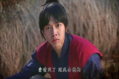 The One《잘 있나요》