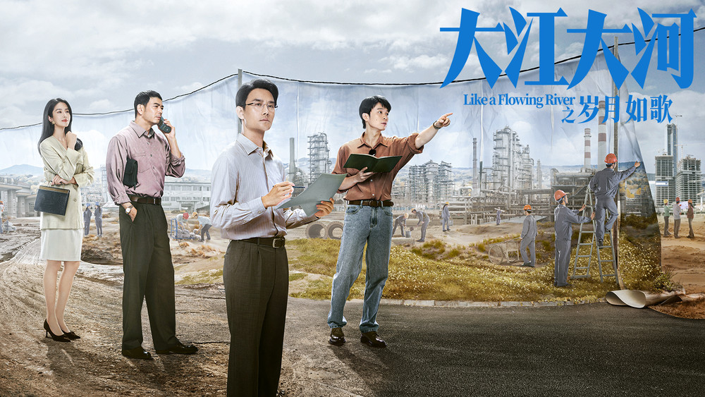 王凯&杨烁&董子健《敬敬》