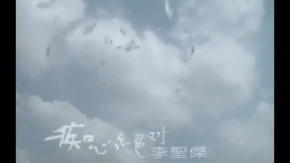 李圣杰《痴心绝对》