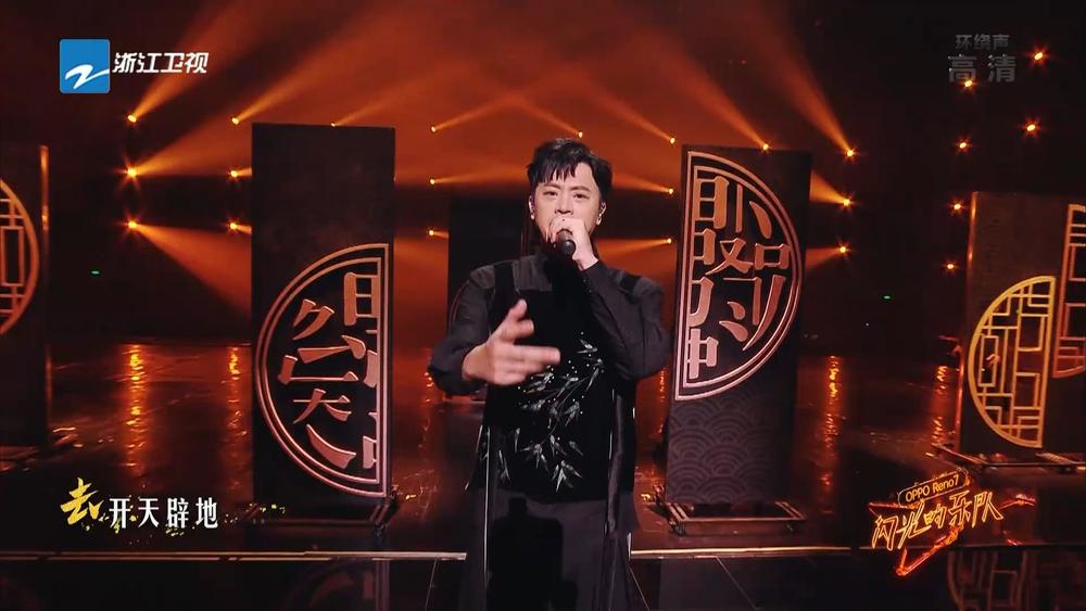 李玉刚&杨丞琳&JA符龙飞&金润吉&周洁琼《男儿当自强 (Live)》