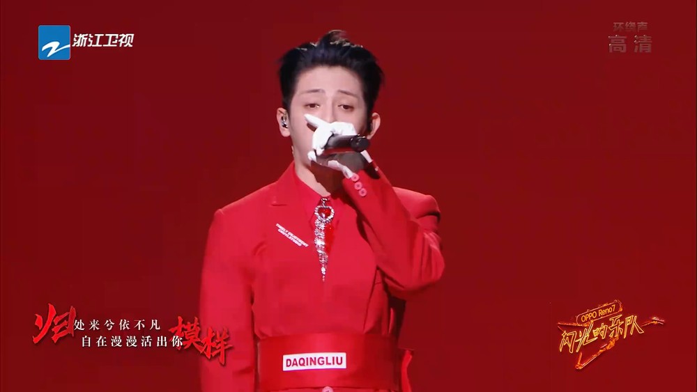 JA符龙飞&周洁琼&金润吉《不畏 (Live)》