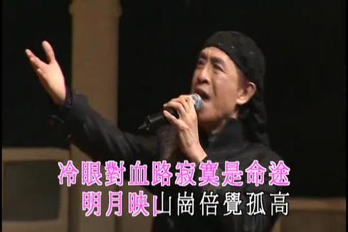 叶振棠《天蚕变&天龙诀(2010 live)》