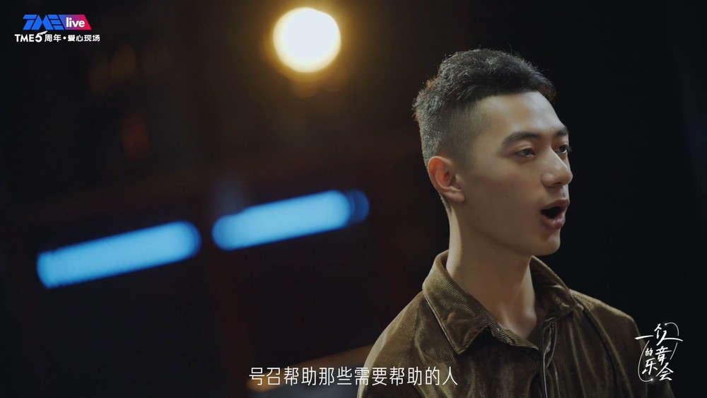 艺考男生&袁娅维TIA RAY《一个人的音乐会【未播花絮1】 17岁男孩同情贫困女同学励志当记者 将来号召社会帮助困难家庭》