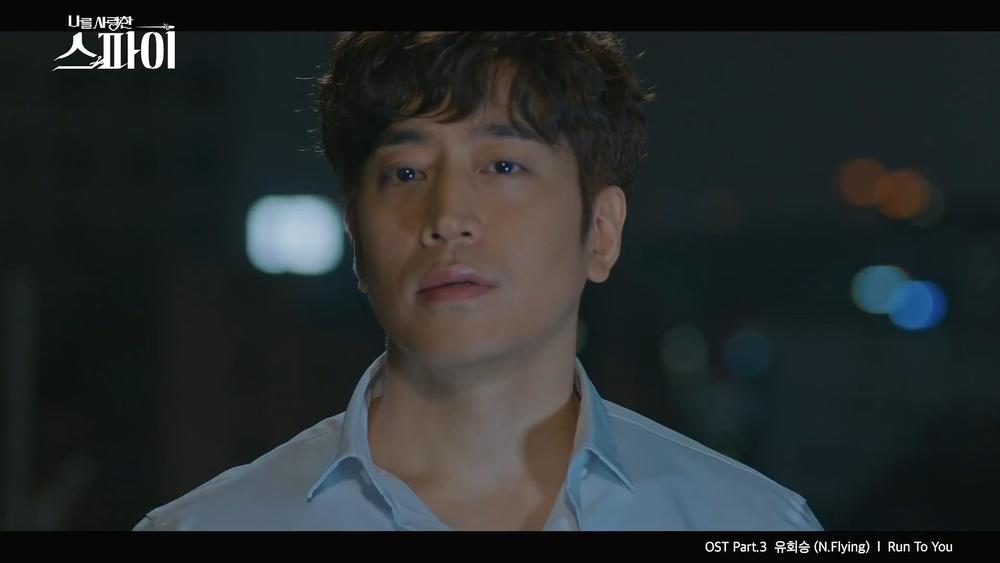 유회승《Run To You》