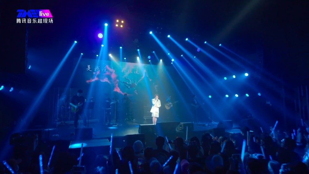 王靖雯&TME live《《下一个》 TME live 王靖雯「贰十限定」2021全国巡演-成都站》