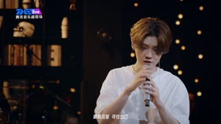 鹿晗《夜的尽头 (Live)》