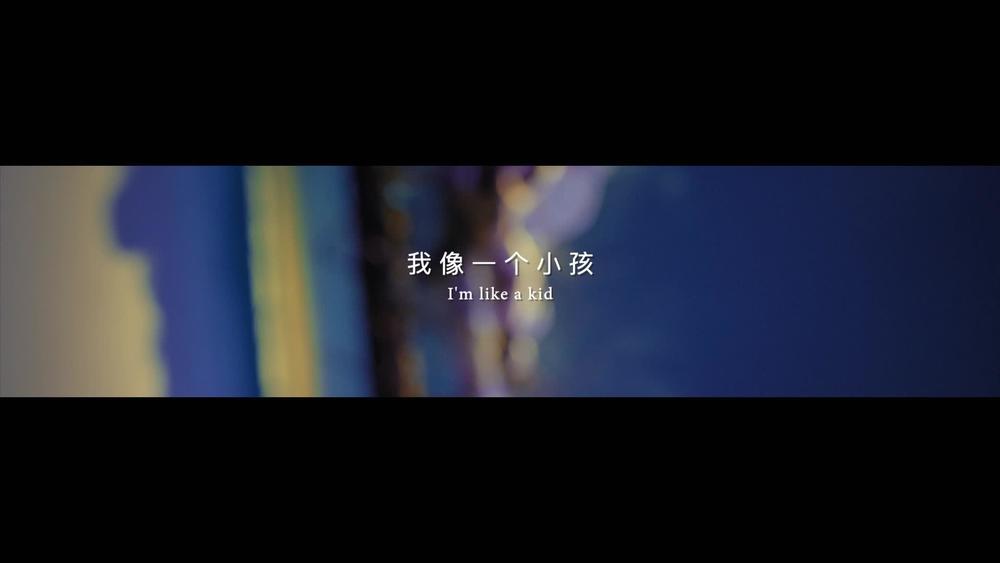 吴莫愁《盛开》