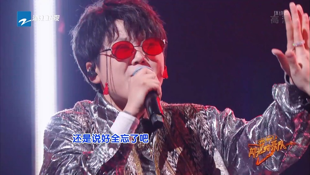 朱星杰&胡宇桐&王靖雯《失恋阵线联盟 (Live)》