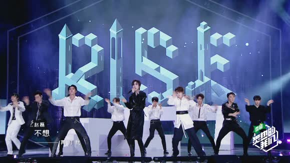 R1SE《YOU (Live)》