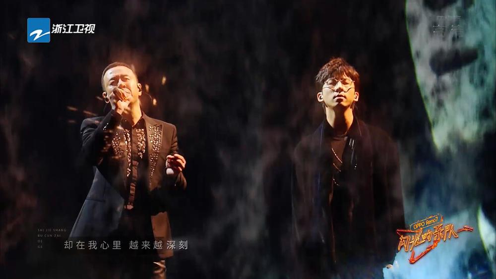 杨坤&唐汉霄&梁龙&张亚东&吴莫愁&马伯骞Victor Ma《世界上不存在的歌 (Live)》