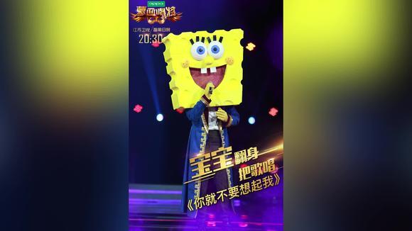 杜淳《你就不要想起我 (Live)》