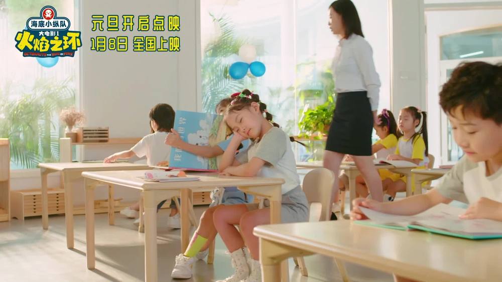 肖央《出发吧！小纵队》