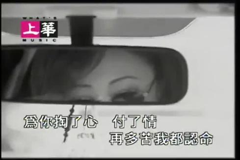 李翊君《爱不释手(脂脂花紅主題曲)》