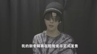 G-DRAGON《权志龙个人SOLO专辑酷我ID》