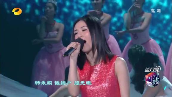 谢娜&何炅《但愿人长久 (Live)》