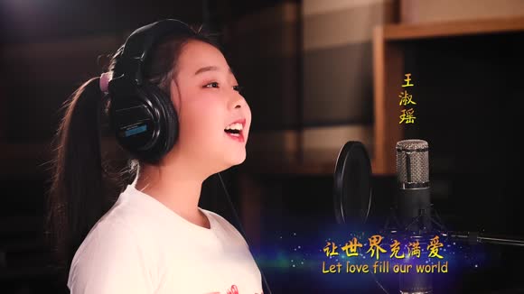 刘劲&周炜&万茜&王祖蓝&凤凰传奇&吕薇&汪正正&平安&乌兰图雅&刘岩&许鹤缤&阿木古楞&丁于&刘全和&刘全利&阿鲁阿卓&金美儿&曹芙嘉&张羽&王麟&马郁&易铭&斯琴高丽&胡月&金波&李鑫一&于莎莎&阿尔法&杨光&李玲玉&王旭《旭日阳刚》&舒克&Jeffrey董又霖&赵楚纶&赵尔玲&彭席彦&黑鸭子演唱组&SNH48&刘姝麟&王淑瑶&钟皓天&孜克肉拉木•艾尼&张苗苗《我的世界我的爱》