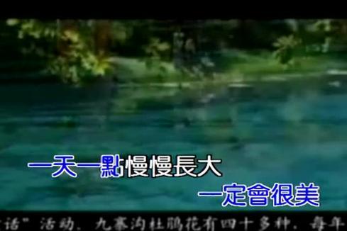 范玮琪《小白船》