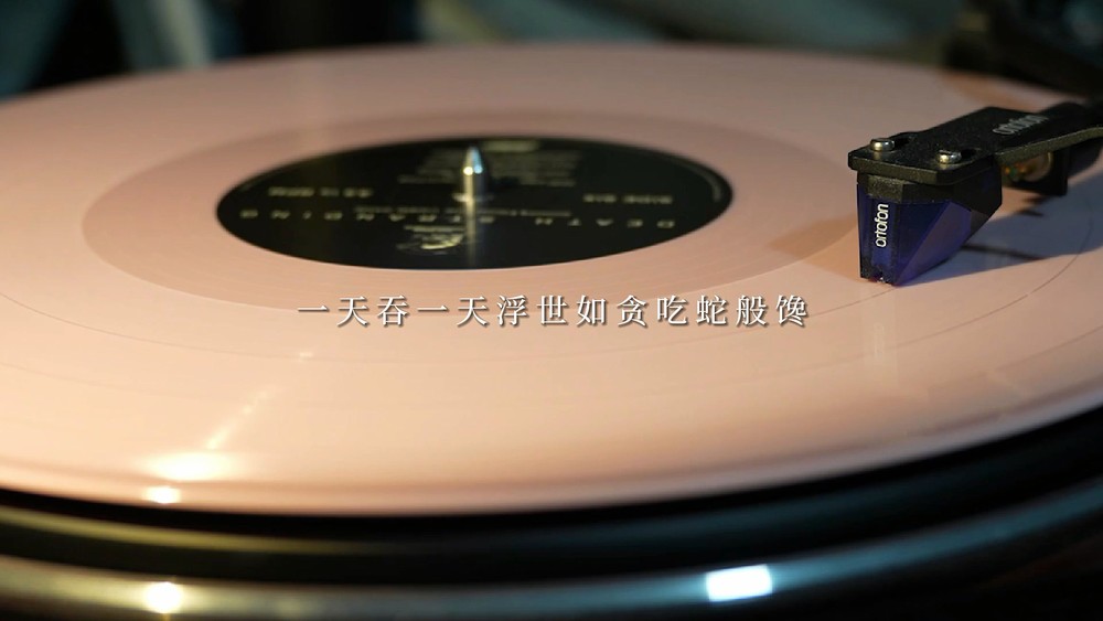 任然《一步之遥》