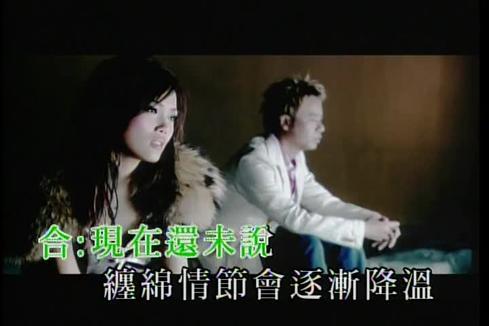容祖儿&李克勤 - 刻不容缓