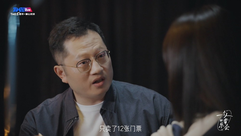 艺考男生&袁娅维TIA RAY《一个人的音乐会【TME独家】 袁娅维第一场演唱会只卖出12张门票》