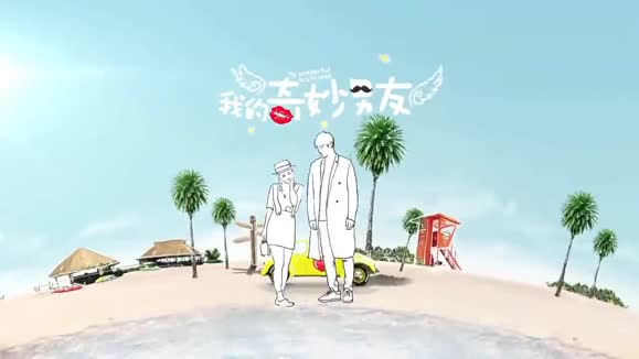 SANHA《不怕》