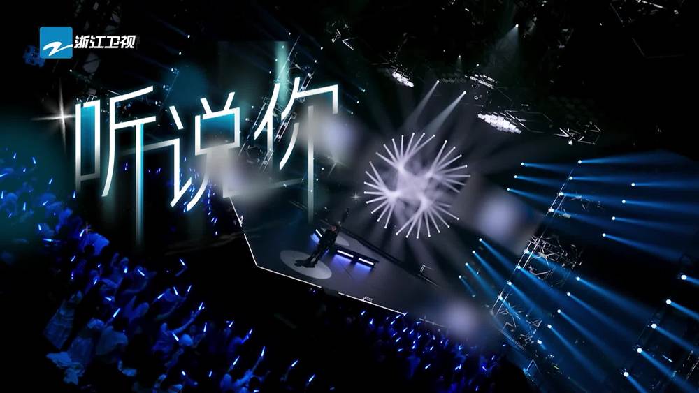 杨宗纬&于文文《听说你 (Live)》