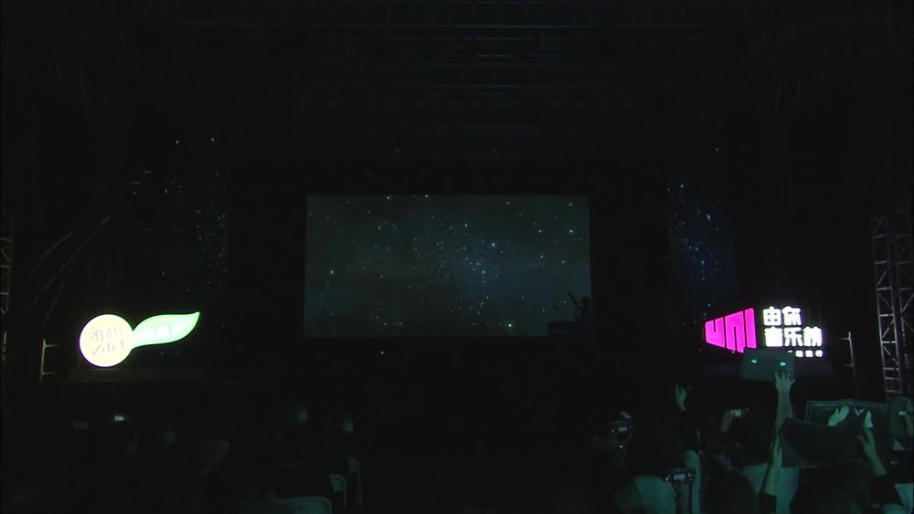 F.I.R.飞儿乐团&腾讯音乐由你榜《F.I.R.飞儿乐团《组曲》-2020由你音乐榜校园热LIVE武汉站》