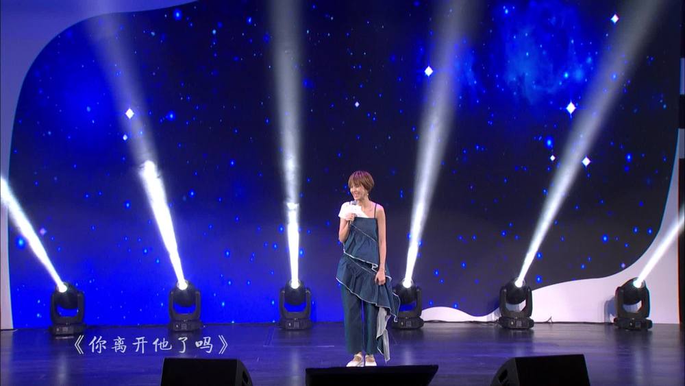 曾沛慈《你离开他了吗 (Live)》