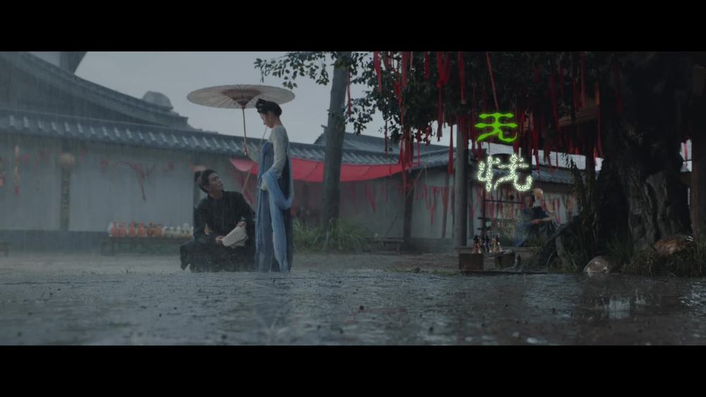 单依纯&杨宗纬《无忧·念》