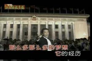 毛宁 - 祖国圆舞曲